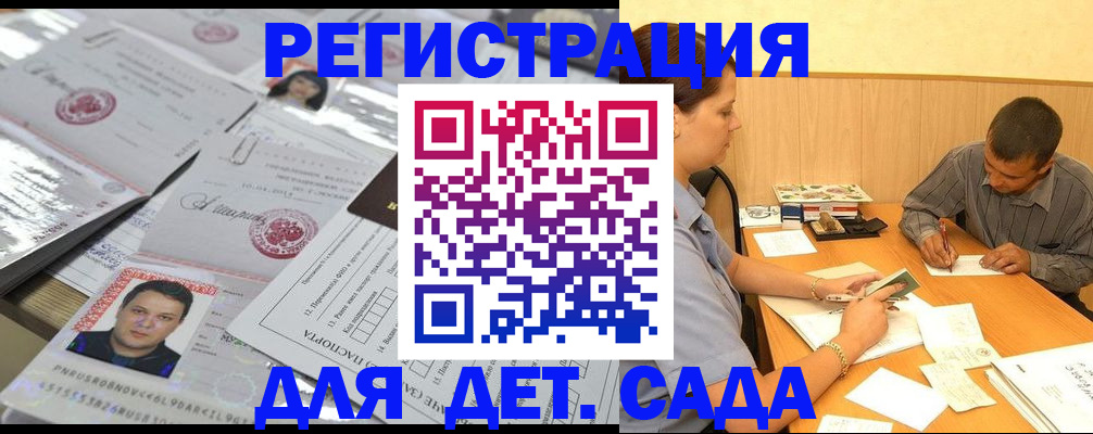 прописка гарантия в Тюменской области